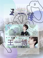 Wang Yibo Double -Sided J