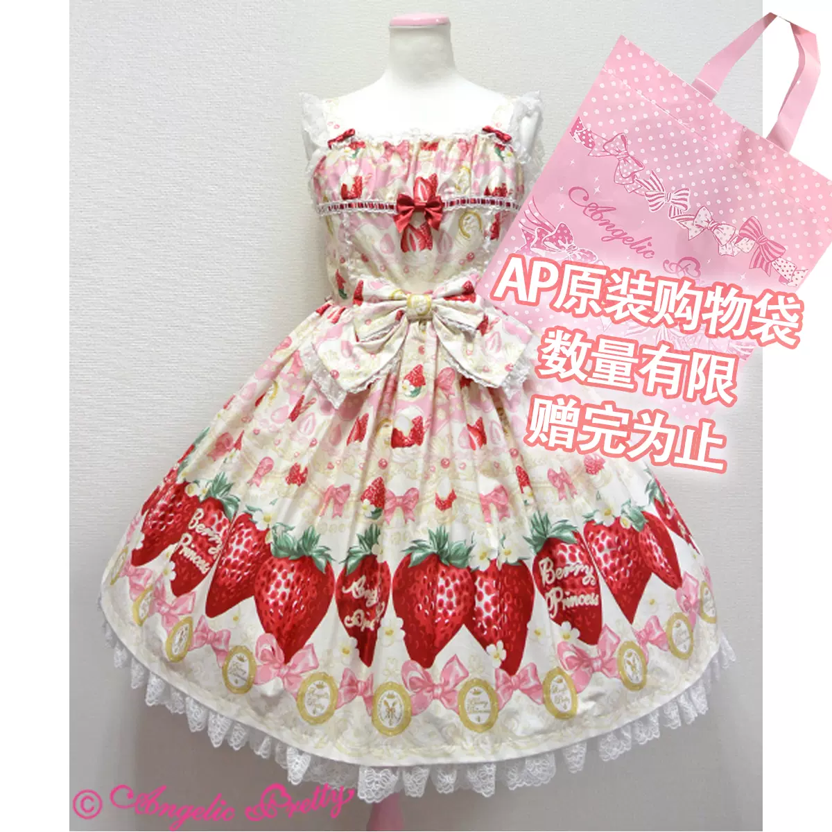 上海发货】AP Dreamy BabyRoom bbr OP 背带JSK kc bnt-Taobao