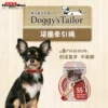 Товары от doggyman多格漫旗舰店