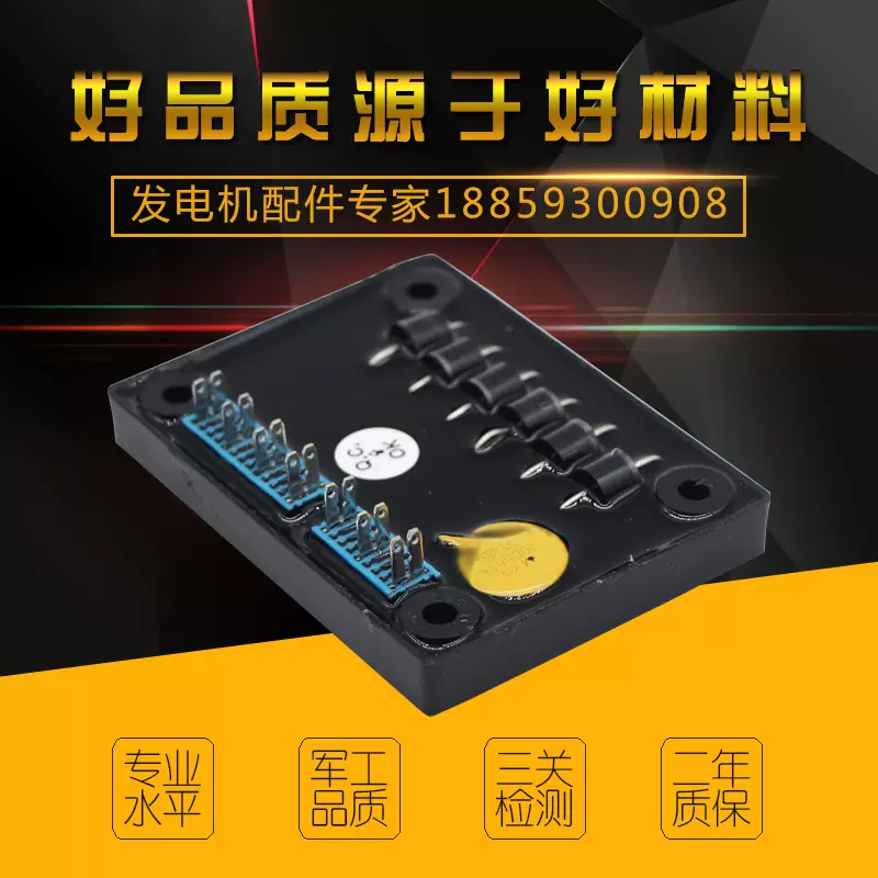 ZX25-12 ZX40-12 ZX70-12无刷发电机旋转整流二极管带线RSK1001 - Taobao