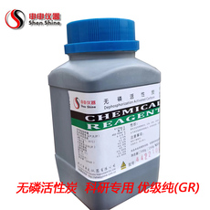 Ароматическое саше