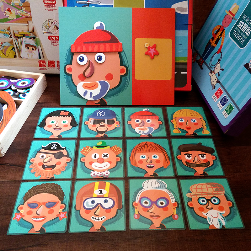 磁性拼图儿童玩具1-2-3-6周岁男孩女宝宝早教幼儿益智拼拼乐积木