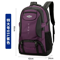 [Purple 85L] Бесплатная доставка страхование и гарантия на один год