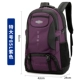 [Purple 85L] Бесплатная доставка страхование и гарантия на один год
