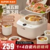 Товары от 苏泊尔赢丰专卖店