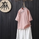 Áo phông mới mùa hè Áo phông văn học retro vải lanh và vải lanh khóa xéo áo pull nữ áo ngắn tay quần áo trà Zen - Áo phông
