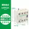 Schneider AC contactor LC1D 09F7C D12M7C D18 D25 110V 220 thang máy Công tắc tơ