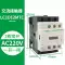 Schneider AC contactor LC1D 09F7C D12M7C D18 D25 110V 220 thang máy Công tắc tơ