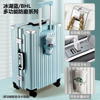 Sky Blue [USB-зарядка + передний крючок + подставщик для водяной чашки] Многофункциональный дизайн + скрытые заклепки