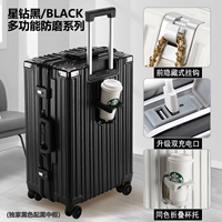 Star Diamond Black [зарядка USB + передний крючок + подставщик для водяной чашки] Многофункциональный дизайн + скрытые заклепки