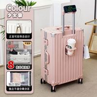 Girl's Pink [сухое и мокрое разделение + полное цвет коробки] + чашка шестислойное утолщение + эксклюзивный стиль