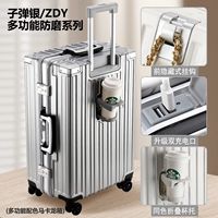 Космическое серебро [зарядка USB + передний крючок + подставщик для водяной чашки] Многофункциональный дизайн + скрытые заклепки