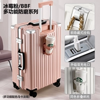 Розовый порошок [зарядка USB + передний крючок + держатель для воды] + Скрытая многофункциональная конструкция заклепки