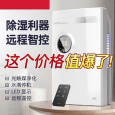 Осушитель воздуха