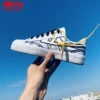 Товары от 回力品牌馆