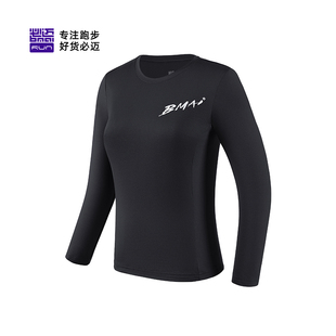 【必迈】运动云感亲肤长袖速干衣