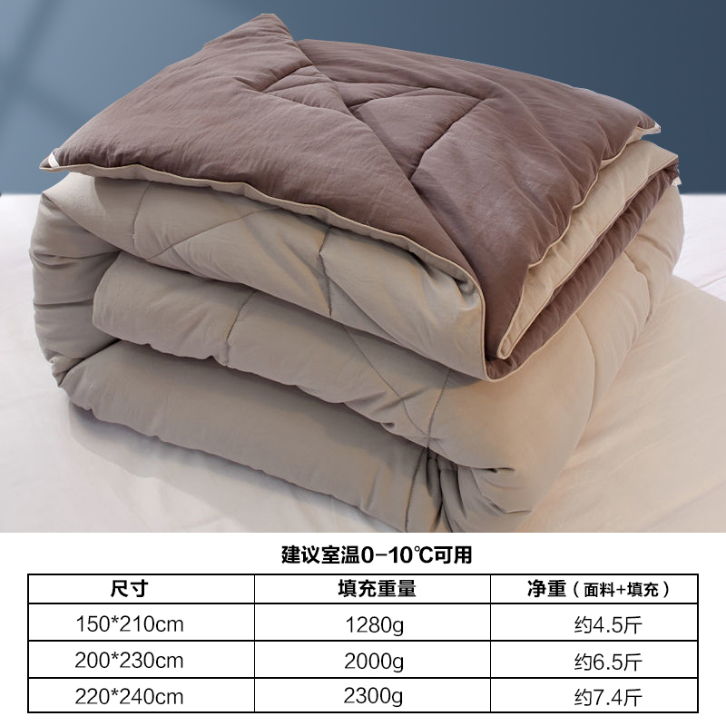 boyang quilt thiened in winter to keep warm, cotton, four seasons, universal cotton, soybean fiber, double spring and autumn quilt, autumn and winter