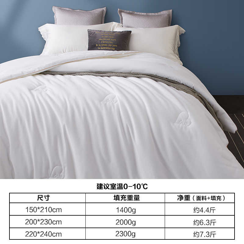 boyang quilt thiened in winter to keep warm, cotton, four seasons, universal cotton, soybean fiber, double spring and autumn quilt, autumn and winter