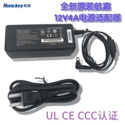 Huntkey 12V4A Bộ đổi nguồn HKA04812040-8H công suất 48W giám sát dải đèn LED điện khuỷu tay