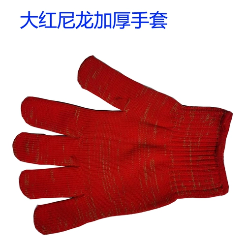 Нейлоновые износостойкие рабочие большые дышащие нескользящие перчатки, 900 грамм