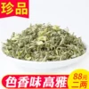 Товары от yimingchahang18