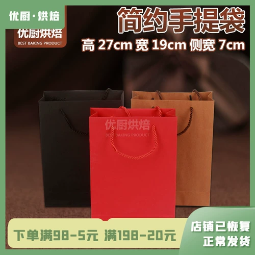 Черная красная кожаная упаковка, шоппер, льняная сумка, пакет, подарок на день рождения