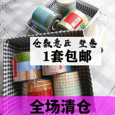 И бумажная лента