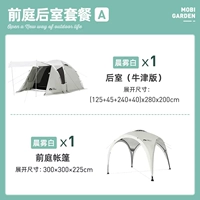 Вестибулярный небо занавес+в задней комнате белый туман в утреннем тумане необходимо заменить, свяжитесь с обслуживанием клиентов