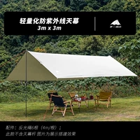 3х3 млн. Серебряное покрытие серебра+ветровая веревка (исключая стержни и гвозди)