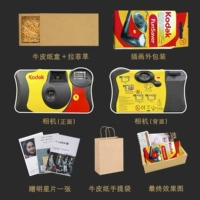 Kodak Fashion Yellow Iso800 Twitter 27 с подарочными коробками