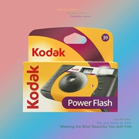 Элемент Kodak Yellow Iso800 Band Flash 39