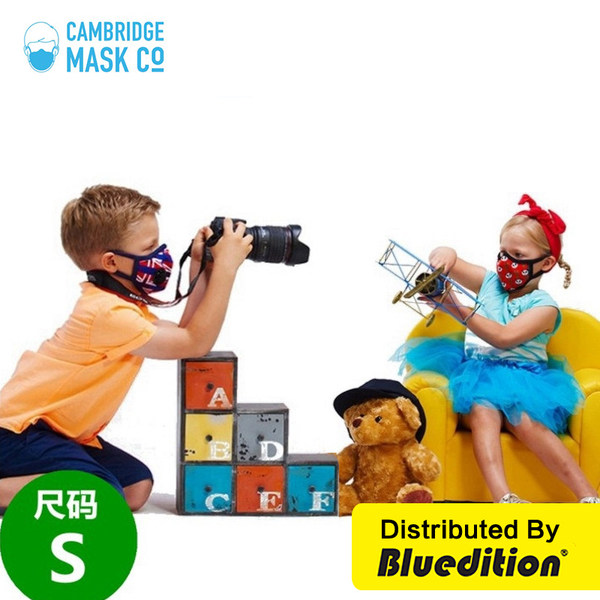 Кембридж Кембридж Маска ребенок маски N99 дыхание клапан три младенец N95 дымка воздухопроницаемый моющиеся