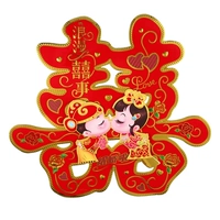 Романтическое счастливое событие