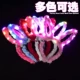 Плюшевые кроличьи уши смешаны