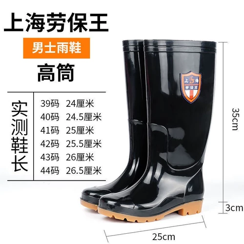 Туфли, флисовые удерживающие тепло высокие сапоги, водонепроницаемые нескользящие коньки, средней длины