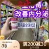 Товары от 黄先森全球优选