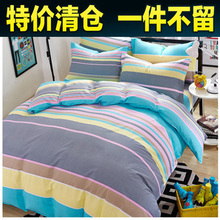 Простые постельные принадлежности 4 три комплекта из чистого хлопка цельный хлопчатобумажный косяк одеяло 1,8 м кровать 1,5 м двуспальная кровать 4 комплекта