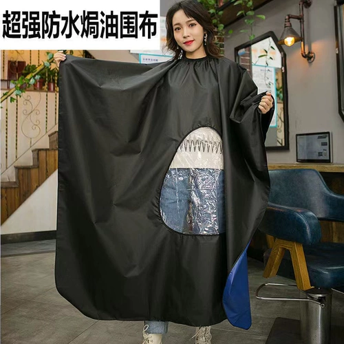 Водонепроницаемая модная антистатическая электрическая накидка для стрижки волос, популярно в интернете