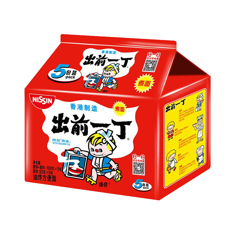 出前一丁 经典麻油味方便面100g*5袋