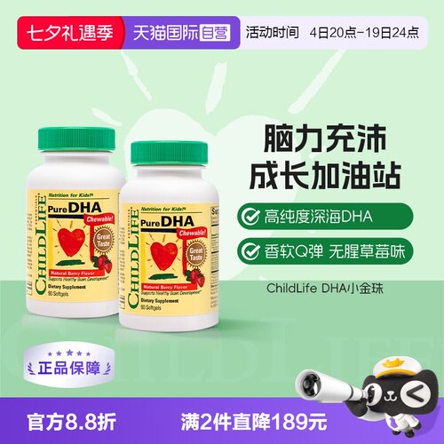 ◆草莓味 0腥爆珠 ◆