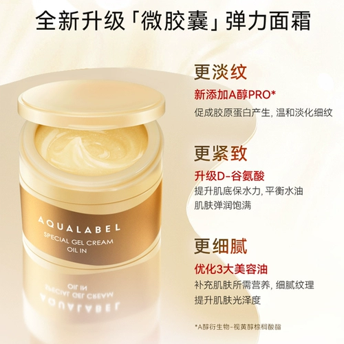 Shiseido, крем, питательный разглаживающий увлажняющий импортный восстанавливающий коллаген, против морщин, 90г