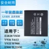 Товары от 欣欣xin数码