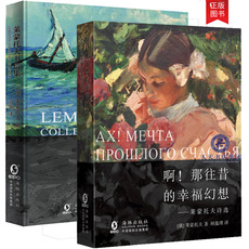 Иностранные стихи