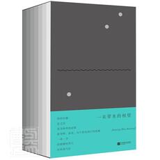 Иностранные стихи