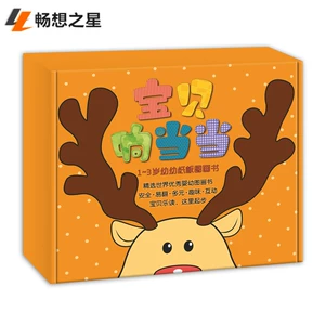 Подлинная и бесплатная доставка Baby Hibiki - Картонная книжка с картинками для детей 1-3 лет - (всего четыре тома) Пол Фриц нарисовал книжный магазин Луо Сюань, книжный магазин с картинками, книжный бестселлер
