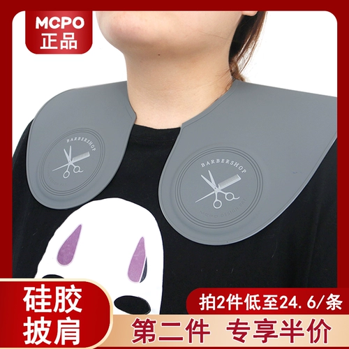 Волосы -кишечные плечевые подушки, подушка для волос с окрашиванием силиконовой шаль.