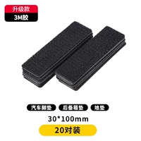 Прямоугольный, 20 пары, 100mm