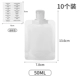 Складная бутылка, 50 мл, 10 шт