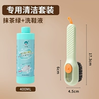 【Очистка】 Matcha Green+Flaying Flayd⭐ Fluid⭐