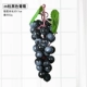 36 черного винограда (5 шампуров)